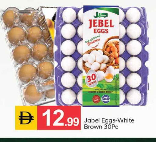 available at سوق طلال in الإمارات العربية المتحدة , الامارات - دبي