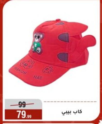 available at المرشدي in Egypt - القاهرة