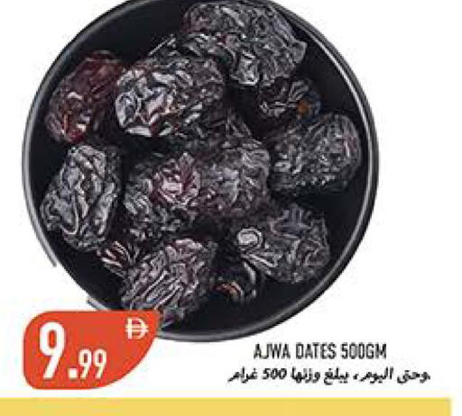 available at  روابي ماركت عجمان in الإمارات العربية المتحدة , الامارات - الشارقة / عجمان