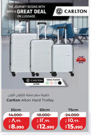 available at لولو هايبر ماركت in الكويت - مدينة الكويت