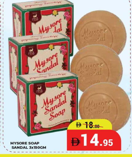 available at كيرالا هايبرماركت in الإمارات العربية المتحدة , الامارات - رَأْس ٱلْخَيْمَة