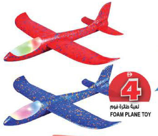 available at هاشم هايبرماركت in الإمارات العربية المتحدة , الامارات - الشارقة / عجمان