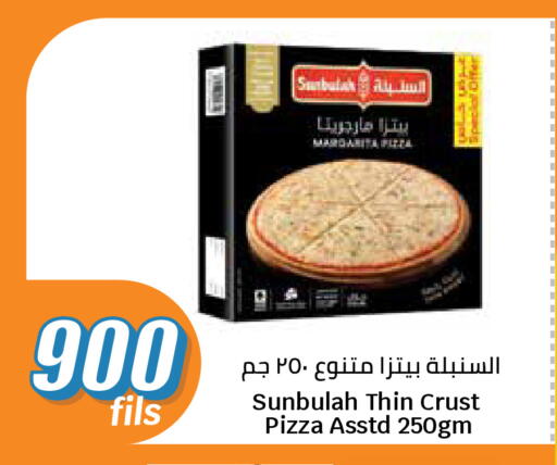 available at City Hypermarket in Kuwait - Kuwait City