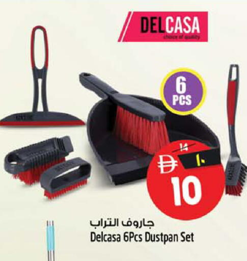 available at Safari Hypermarket in UAE - Sharjah / Ajman