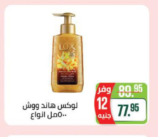 available at سعودي سوبرماركت in Egypt - القاهرة