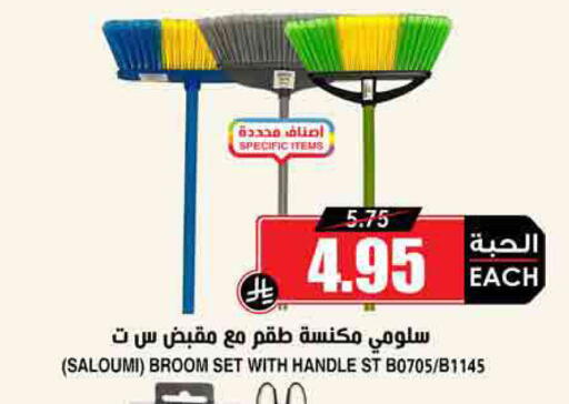 available at Prime Supermarket in KSA, Saudi Arabia, Saudi - Sakaka