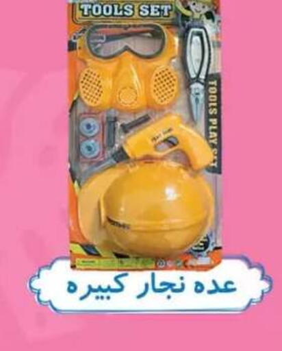 available at Al Rayah Market   in Egypt - Cairo