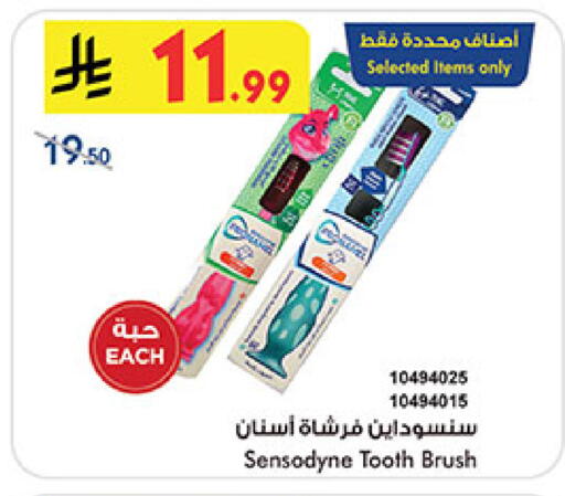 available at Bin Dawood in KSA, Saudi Arabia, Saudi - Medina