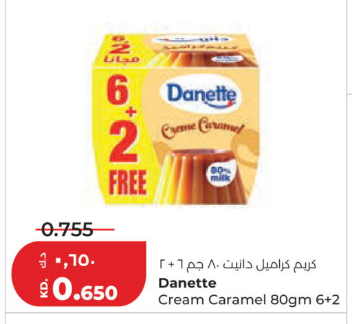 available at Lulu Hypermarket  in Kuwait - Kuwait City