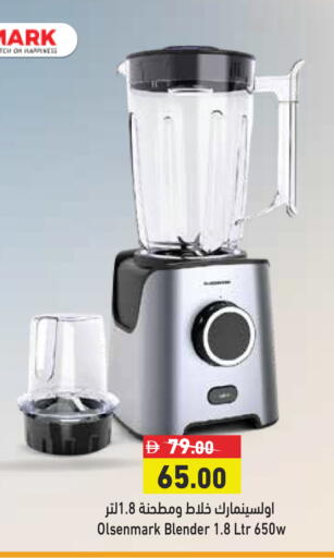 available at Aswaq Ramez in UAE - Sharjah / Ajman
