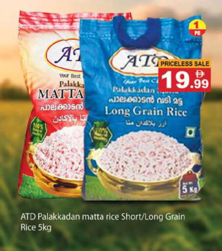 available at Gulf Hypermarket LLC in UAE - Ras al Khaimah