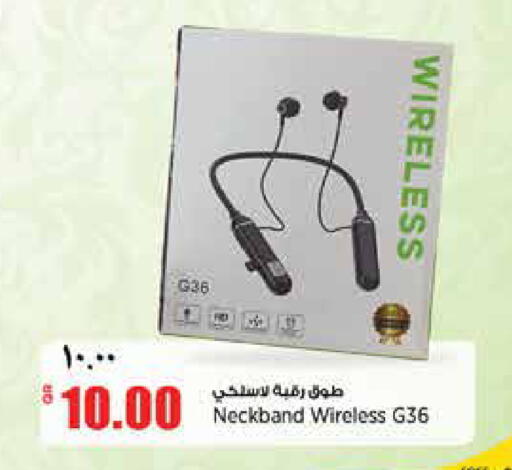available at سوبر ماركت الهندي الجديد in قطر - أم صلال