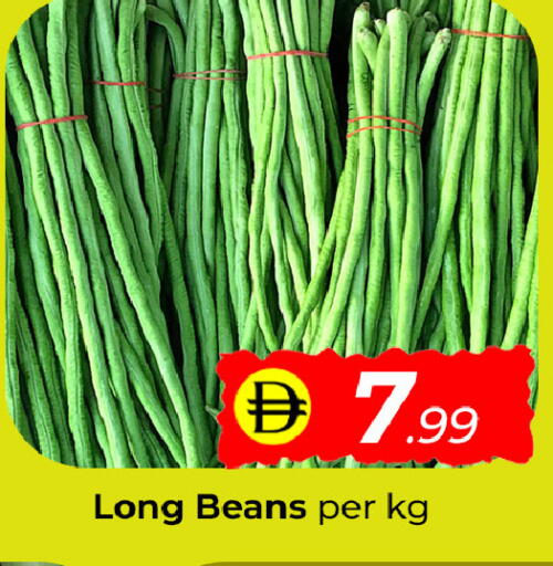 available at مبارك هايبرماركت الشارقة in الإمارات العربية المتحدة , الامارات - الشارقة / عجمان