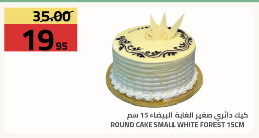available at Astra Markets in KSA, Saudi Arabia, Saudi - Tabuk
