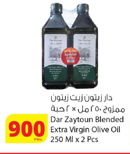 available at Agricultural Food Products Co. in Kuwait - Kuwait City