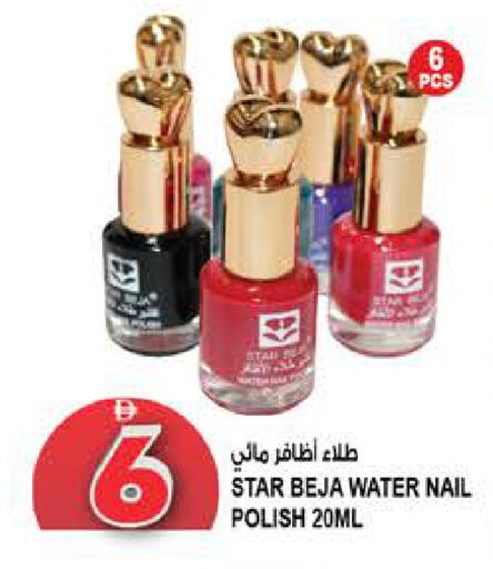 available at هاشم هايبرماركت in الإمارات العربية المتحدة , الامارات - الشارقة / عجمان