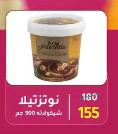 available at Wekalet Elmansoura - Dakahlia  in Egypt - Cairo