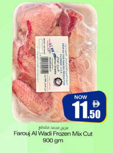 available at ميم ساجدة in الإمارات العربية المتحدة , الامارات - الشارقة / عجمان