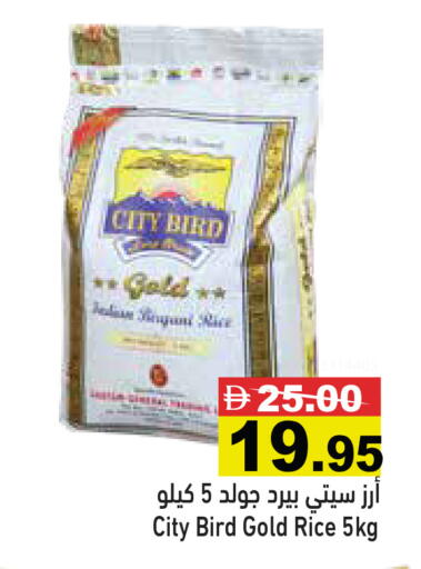 available at أسواق رامز in الإمارات العربية المتحدة , الامارات - رَأْس ٱلْخَيْمَة