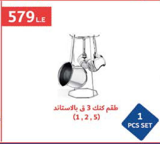 available at سعودي سوبرماركت in Egypt - القاهرة