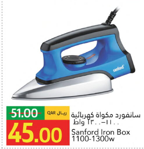 available at جلف فود سنتر in قطر - الشمال