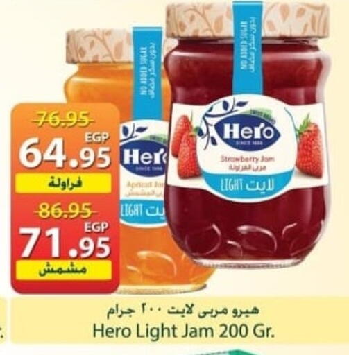 Strawberry available at سبينس in Egypt - القاهرة