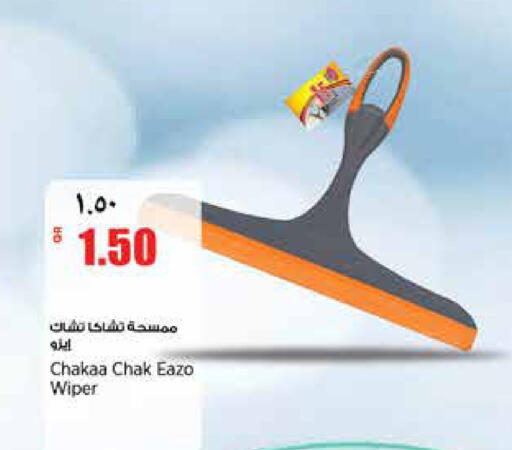 available at Retail Mart in Qatar - Al Daayen