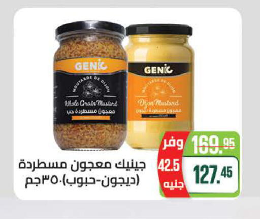 available at سعودي سوبرماركت in Egypt - القاهرة