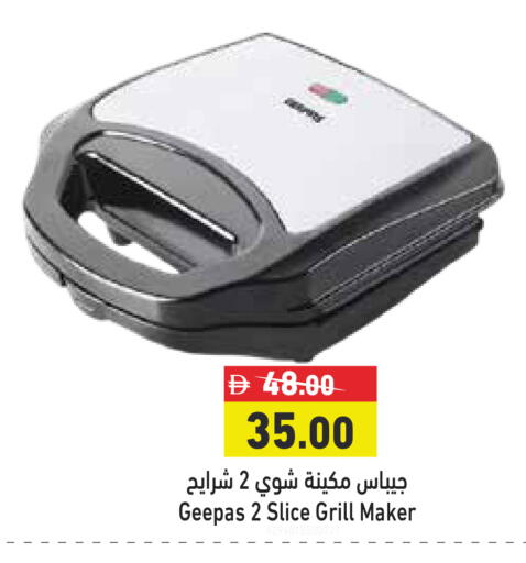 available at Aswaq Ramez in UAE - Sharjah / Ajman