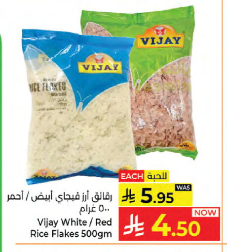 available at Kabayan Hypermarket in KSA, Saudi Arabia, Saudi - Jeddah
