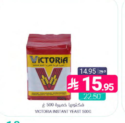 available at Muntazah Markets in KSA, Saudi Arabia, Saudi - Dammam