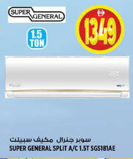 available at هاشم هايبرماركت in الإمارات العربية المتحدة , الامارات - الشارقة / عجمان