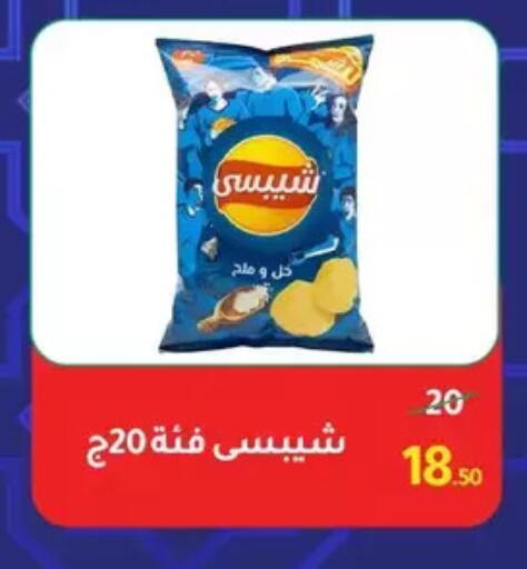 available at Wekalet Elmansoura - Dakahlia  in Egypt - Cairo