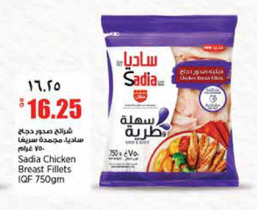 available at سوبر ماركت الهندي الجديد in قطر - أم صلال