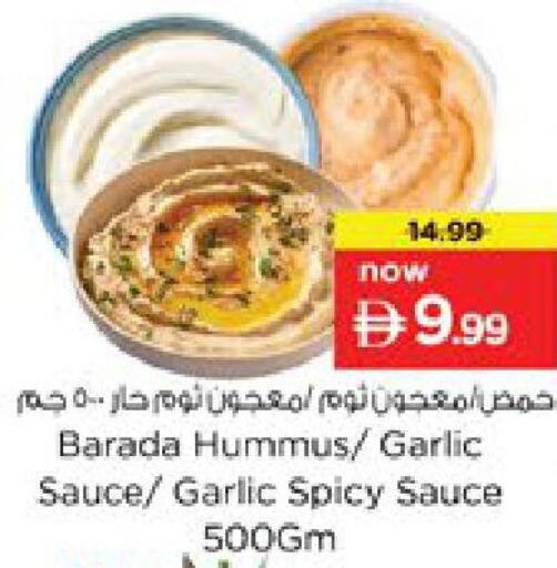 Garlic available at Nesto Hypermarket in UAE - Ras al Khaimah