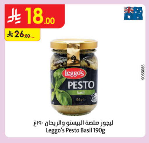 Basil available at Danube in KSA, Saudi Arabia, Saudi - Al Khobar