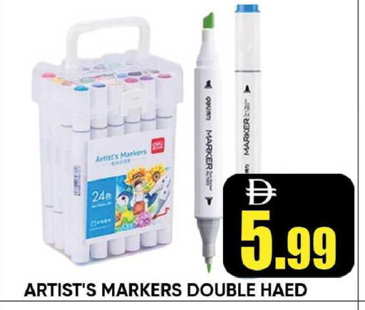 available at Leptis Hypermarket  in UAE - Ras al Khaimah