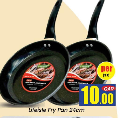 available at دوحة دي مارت in قطر - الدوحة