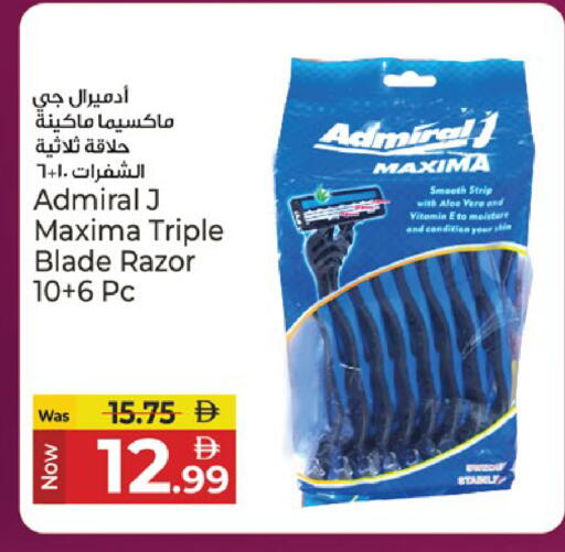 available at Kenz Hypermarket in UAE - Sharjah / Ajman