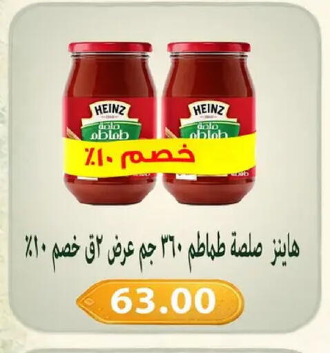 available at Hyper Samy Salama Sons in Egypt - Cairo