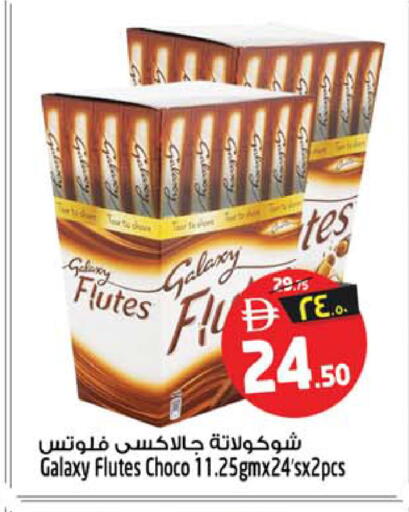 available at Safari Hypermarket in UAE - Sharjah / Ajman
