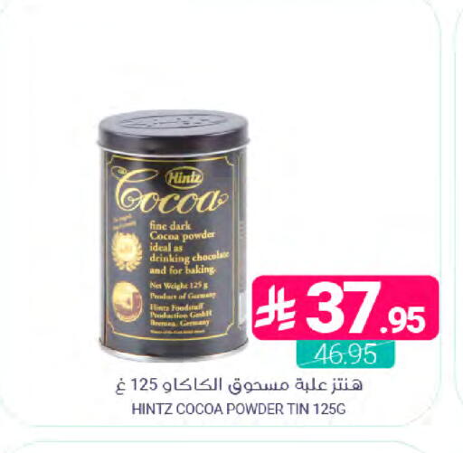 available at Muntazah Markets in KSA, Saudi Arabia, Saudi - Dammam