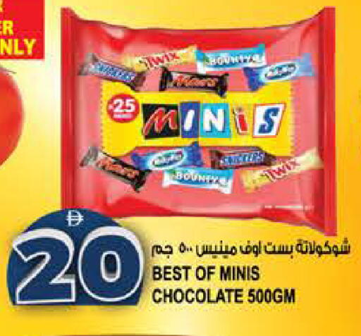 available at هاشم هايبرماركت in الإمارات العربية المتحدة , الامارات - الشارقة / عجمان