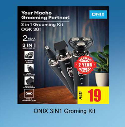 available at Gulf Hypermarket LLC in UAE - Ras al Khaimah