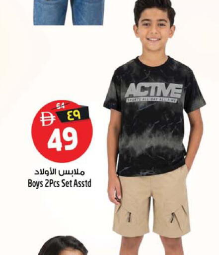 available at Safari Hypermarket in UAE - Sharjah / Ajman