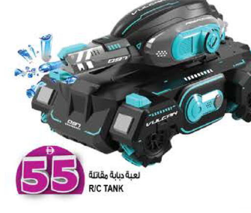 available at هاشم هايبرماركت in الإمارات العربية المتحدة , الامارات - الشارقة / عجمان