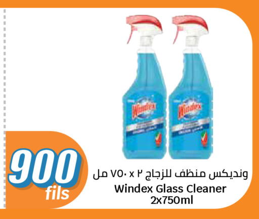 available at City Hypermarket in Kuwait - Kuwait City