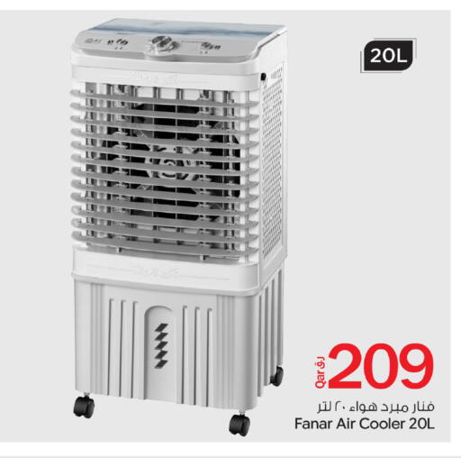 available at بن داود in قطر - الدوحة