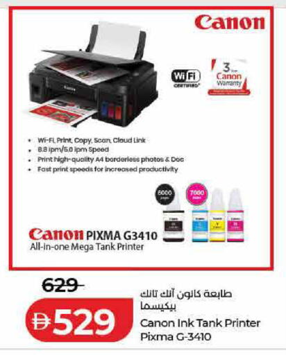 available at لولو هايبرماركت in الإمارات العربية المتحدة , الامارات - رَأْس ٱلْخَيْمَة
