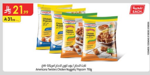 available at الدانوب in مملكة العربية السعودية, السعودية, سعودية - تبوك